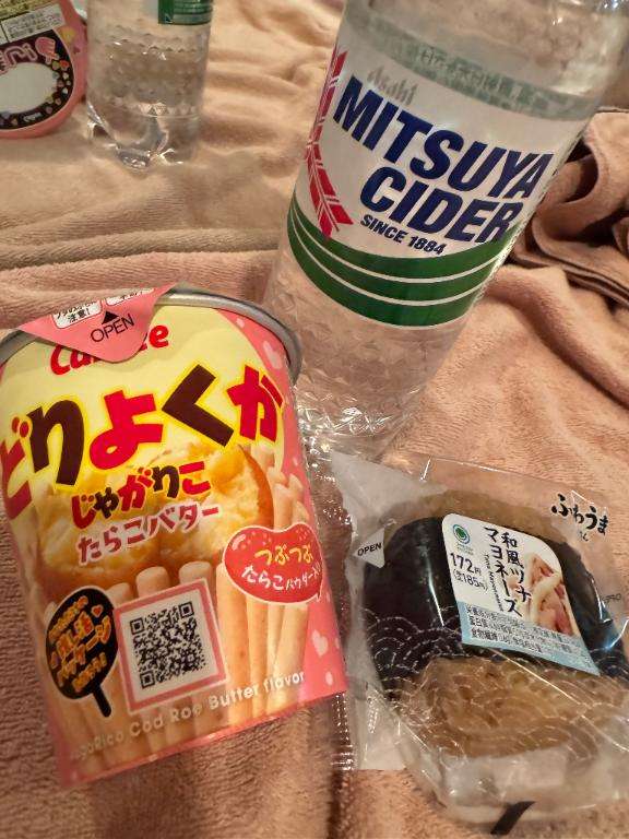 恵比寿ニューヨークのえまさん写メ日記