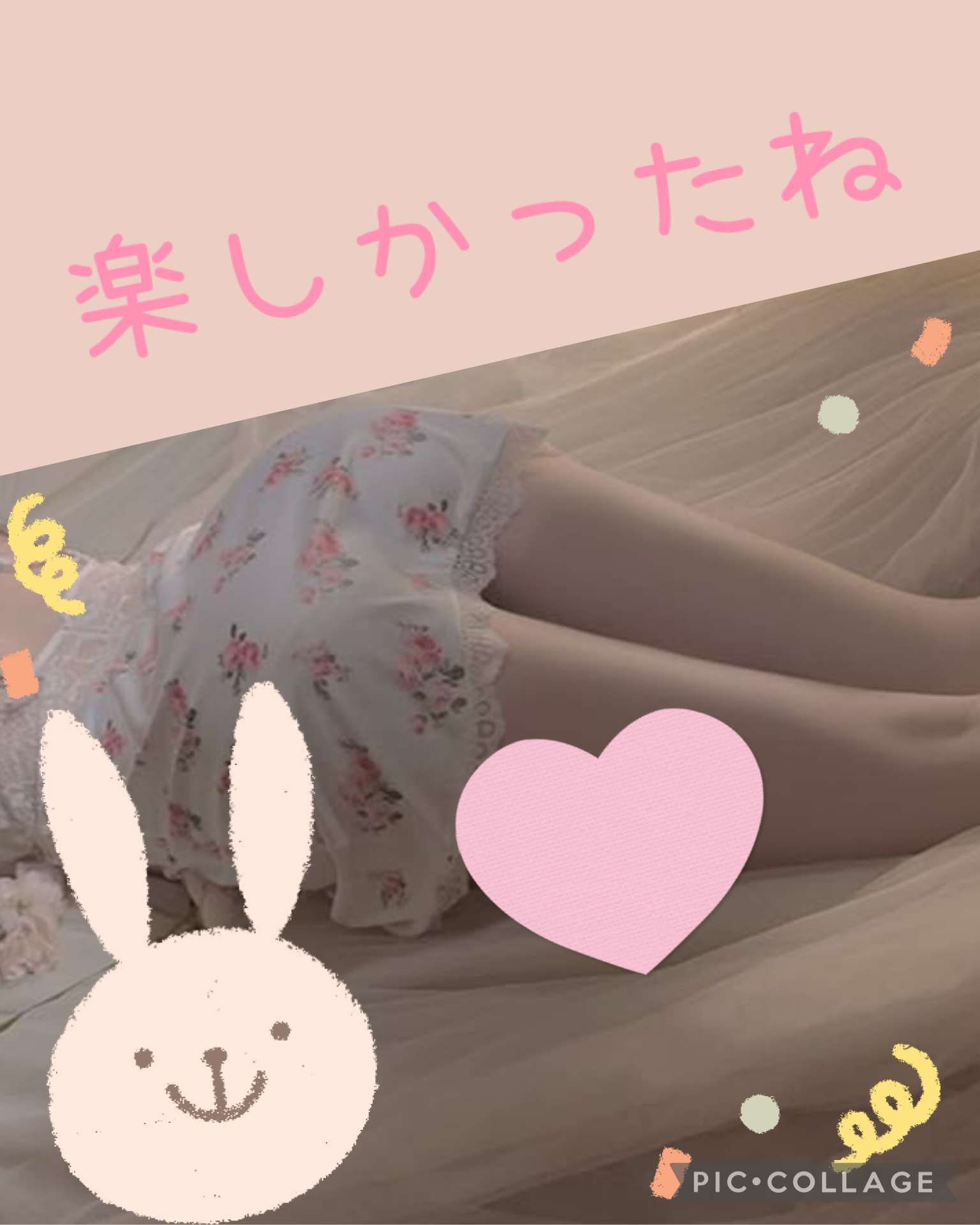 池袋平成女学園のゆみさん写メ日記