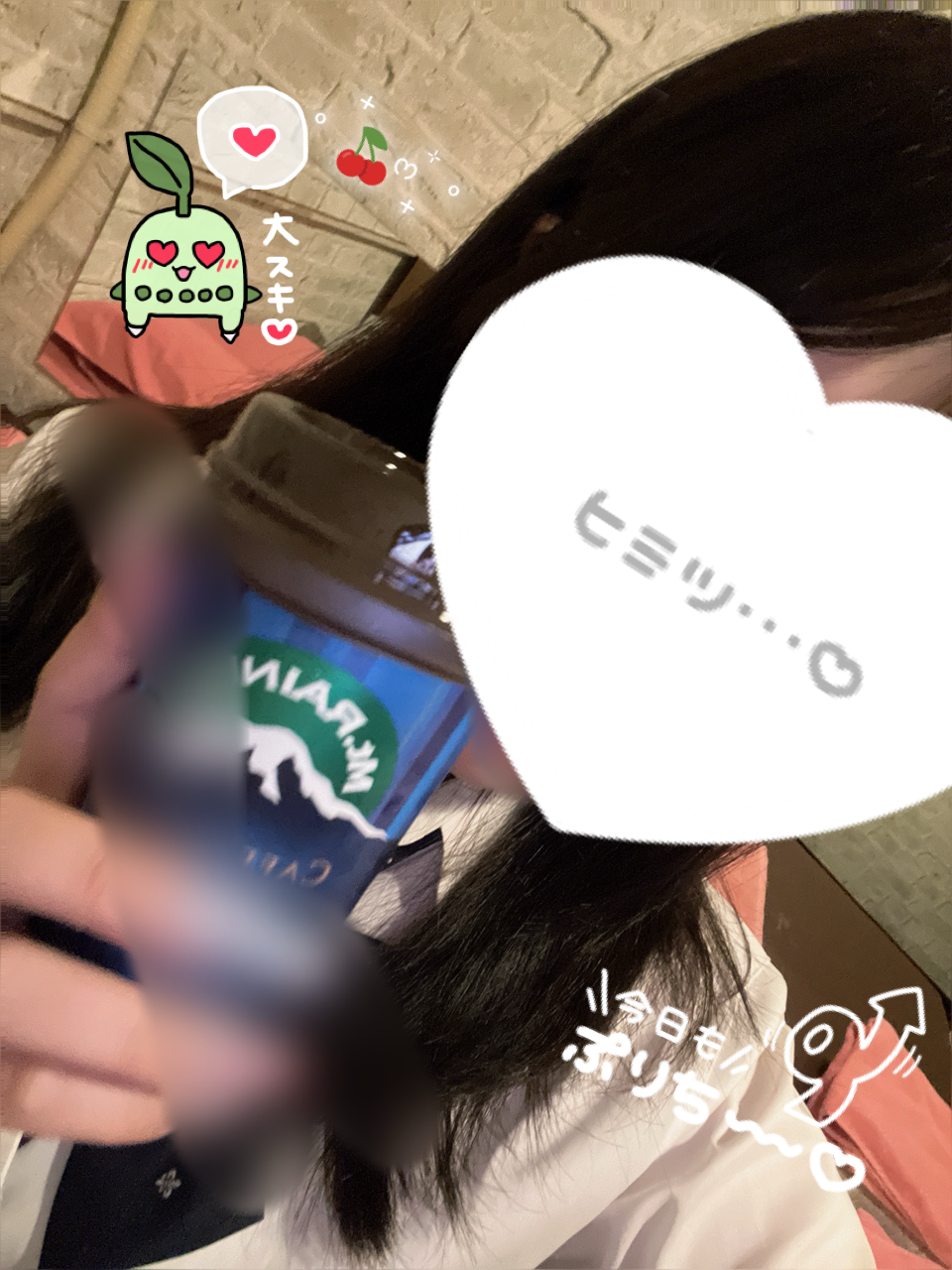 池袋平成女学園のしおりさん写メ日記