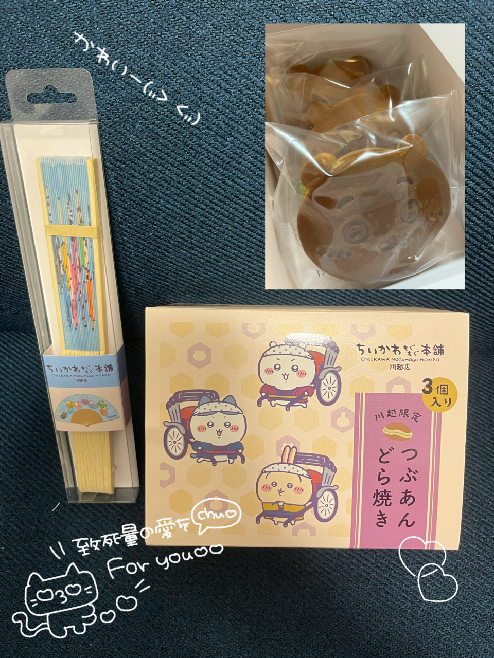池袋平成女学園のかおりさん写メ日記