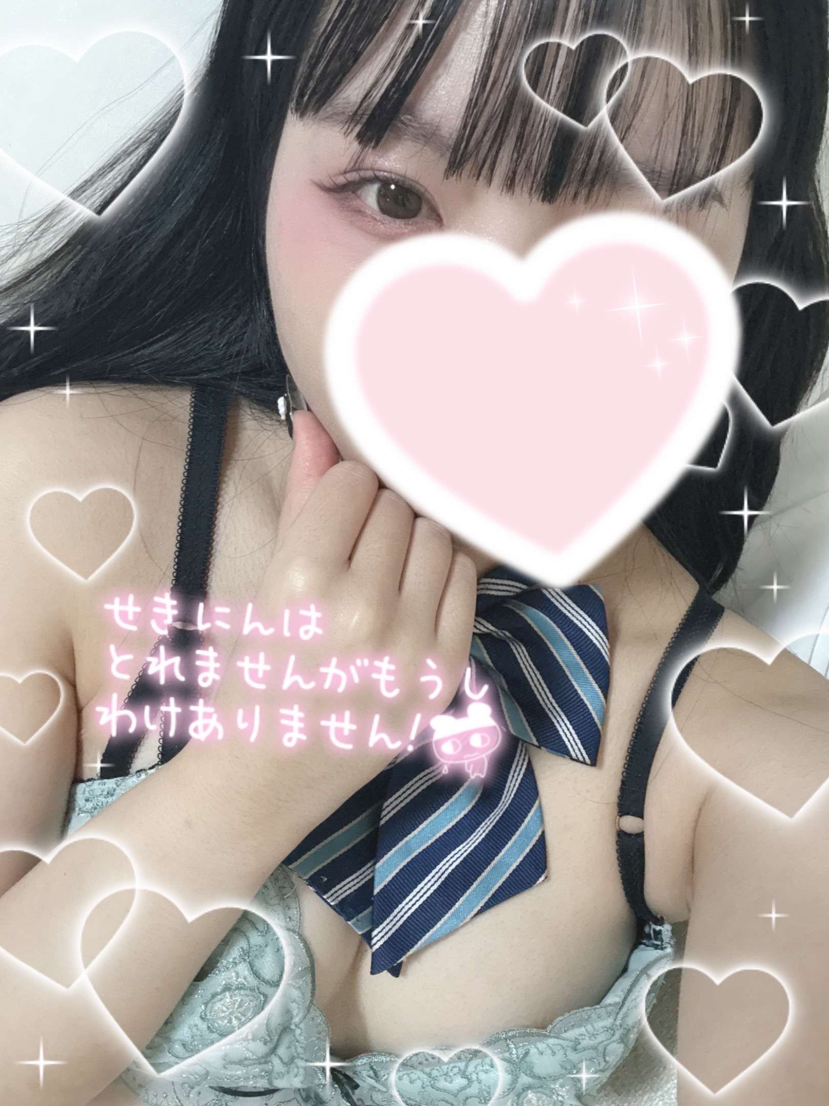 池袋平成女学園のうゆさん写メ日記