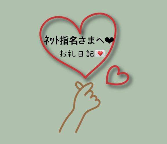 渋谷平成女学園のひなさん写メ日記