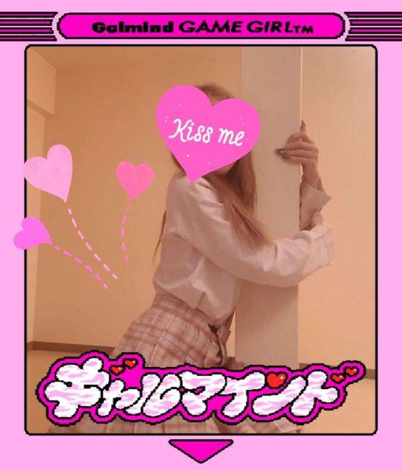 渋谷平成女学園のおとさん写メ日記