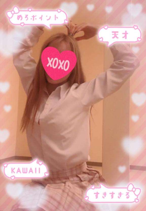 渋谷平成女学園のおとさん写メ日記