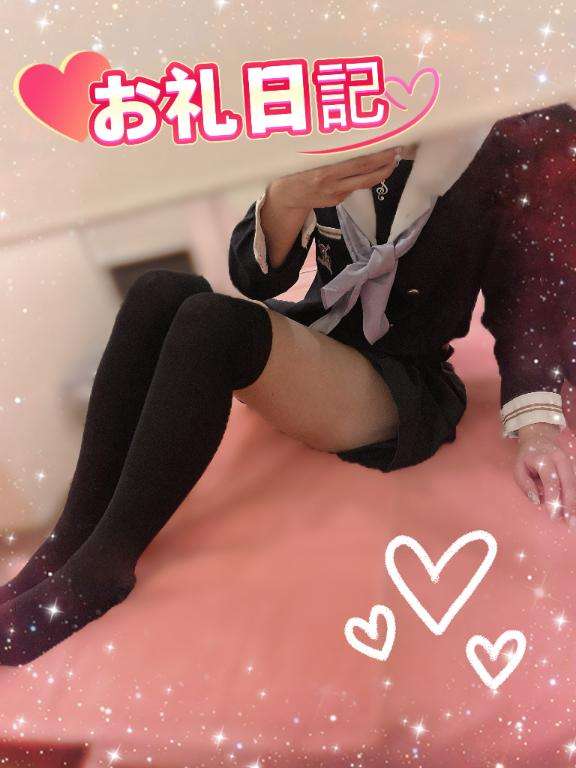 新宿平成女学園の(新クリ)ゆうさん写メ日記