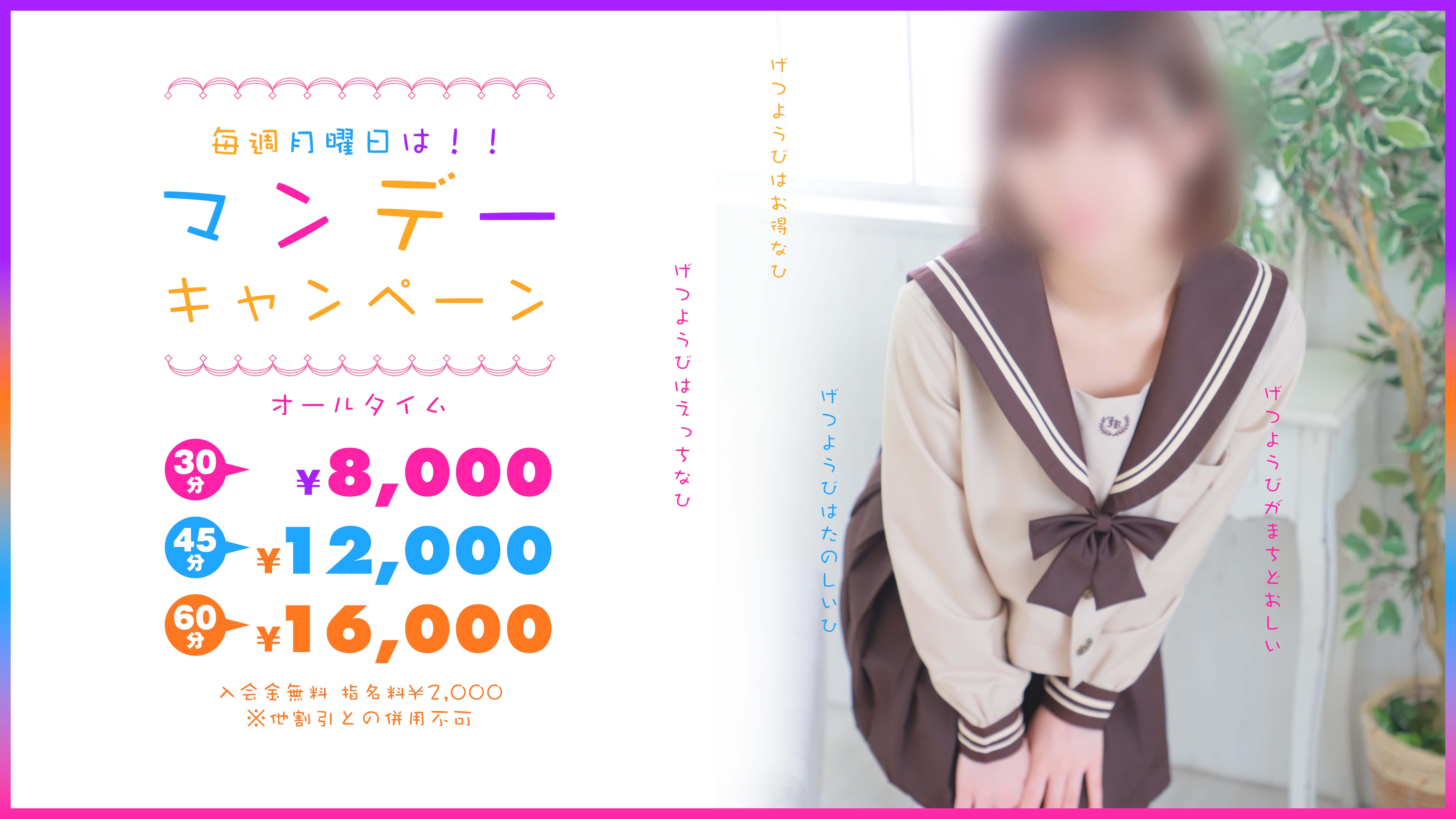 池袋 平成 女 学園 掲示板