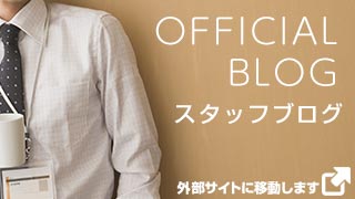 新橋平成女学園ブログ